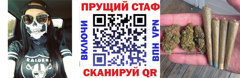 Цена Комсомольск-на-Амуре Метадон  КОКАИН  APVP  Бошки Шишки  Меф  ГАШ 