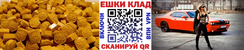 ЭКСТАЗИ DUBAI  Комсомольск-на-Амуре 