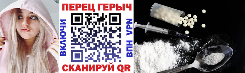 что такое наркотик  Комсомольск-на-Амуре  Героин Heroin 