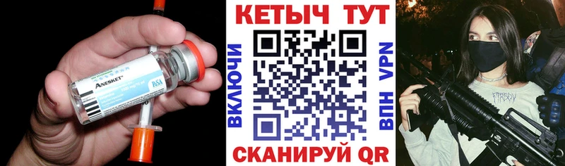 даркнет сайт  Комсомольск-на-Амуре  КЕТАМИН VHQ 
