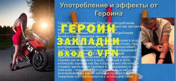 кокаин Вязьма