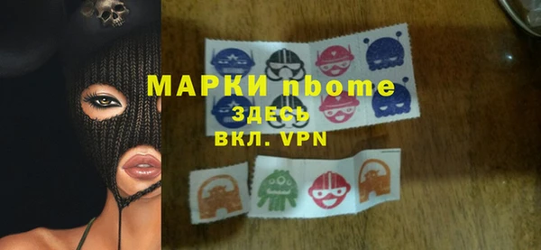 кокаин Вязьма