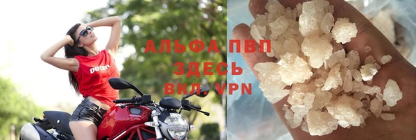 кокаин Вязьма