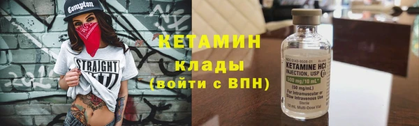 mdpv Вязники