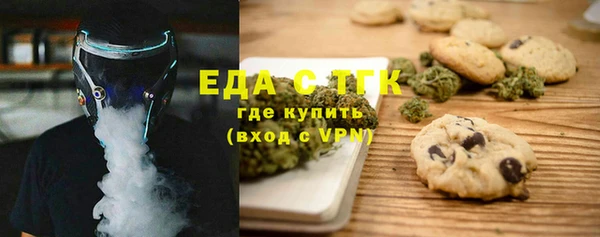 шишки Вяземский