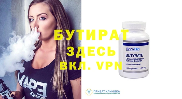 mdpv Вязники