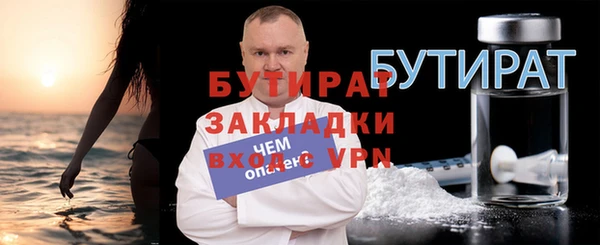 бутик Володарск
