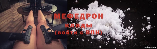 кокаин Вязьма