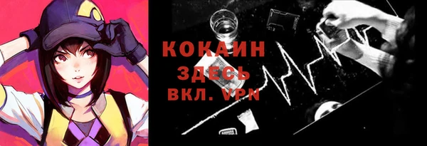 кокаин Вязьма