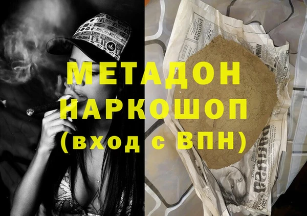 шишки Вяземский