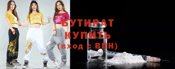 шишки Вяземский