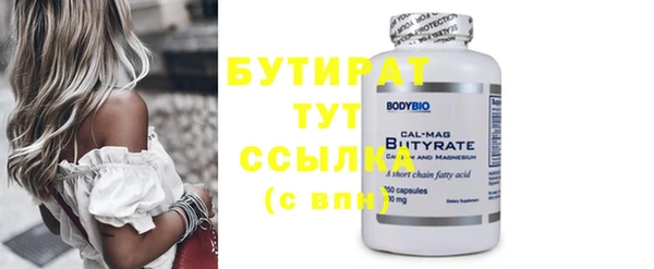 mdpv Вязники