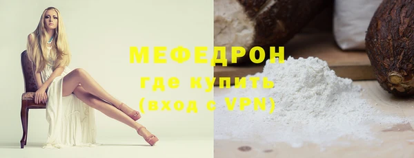 кокаин Вязьма