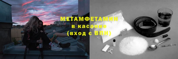 кокаин Вязьма