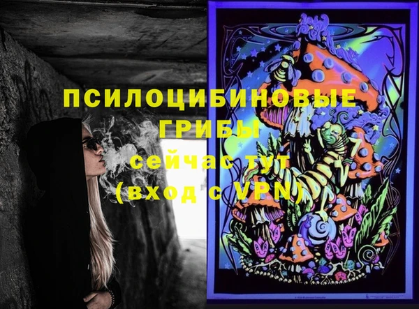 кокаин Вязьма