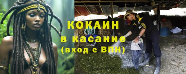 кокаин Вязьма