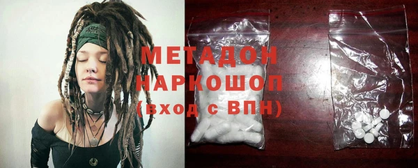 mdpv Вязники