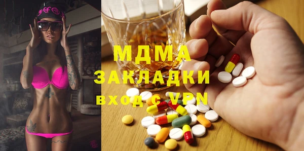кокаин Вязьма