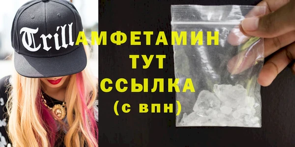 шишки Вяземский