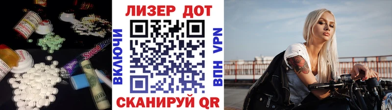 даркнет телеграм  закладки  Комсомольск-на-Амуре  LSD-25 экстази кислота 