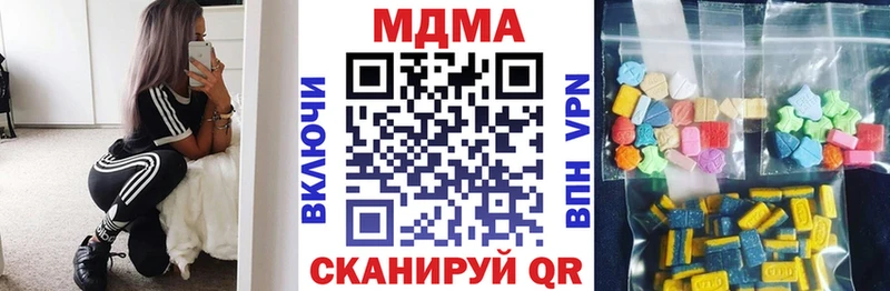мега   Комсомольск-на-Амуре  MDMA кристаллы  как найти  