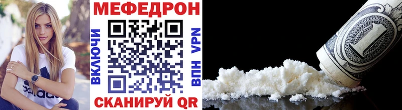 Меф 4 MMC  гидра ONION  Комсомольск-на-Амуре 