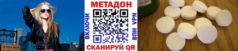 Метадон мёд блэк спрут Комсомольск-на-Амуре