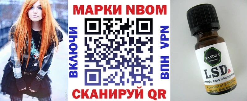 как найти закладки  Комсомольск-на-Амуре  Наркотические марки 1,8мг 