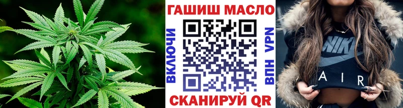 Дистиллят ТГК вейп закладки ссылка на мегу Комсомольск-на-Амуре